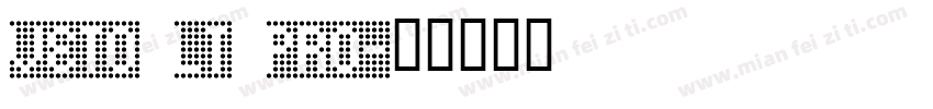 veto lt Pro字体转换
